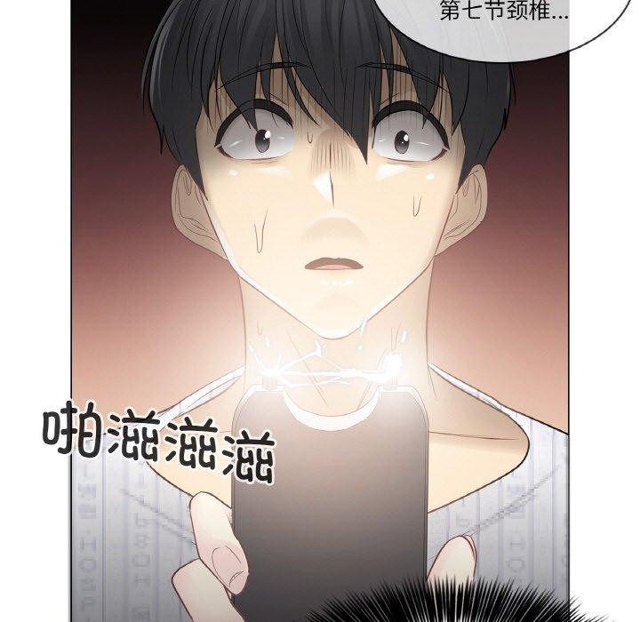 57P - 轻触! 解除封印