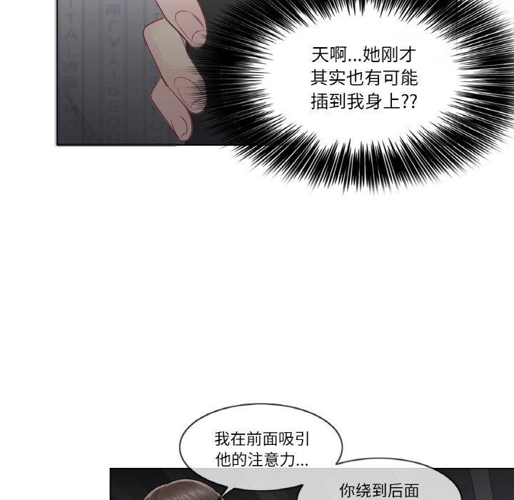 58P - 轻触! 解除封印