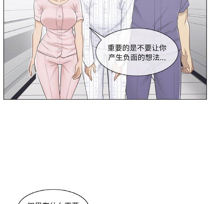 5P - 轻触! 解除封印