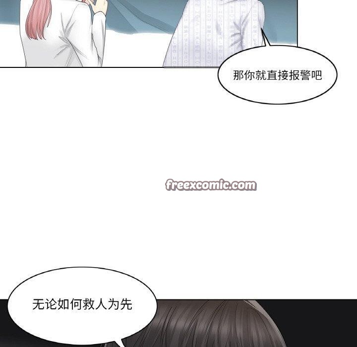 60P - 轻触! 解除封印