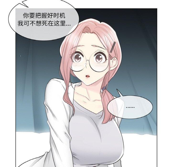 62P - 轻触! 解除封印