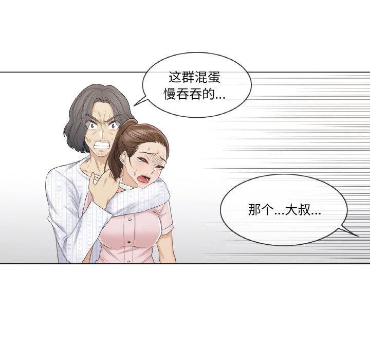 64P - 轻触! 解除封印