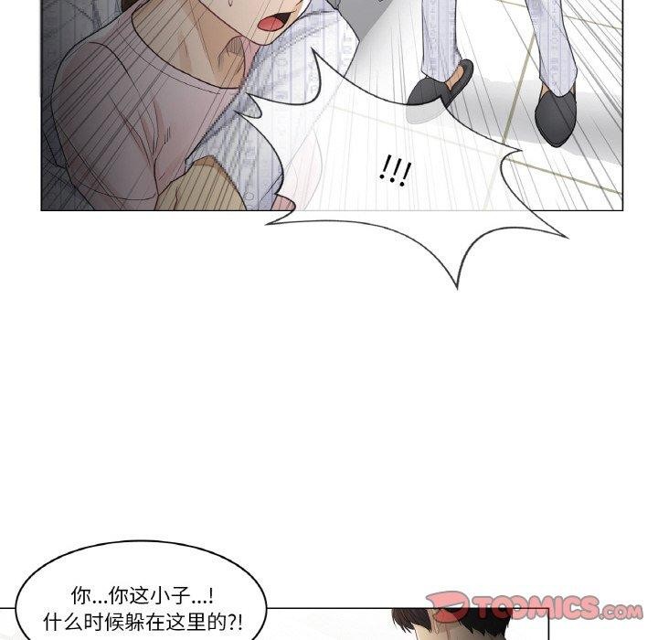 66P - 轻触! 解除封印