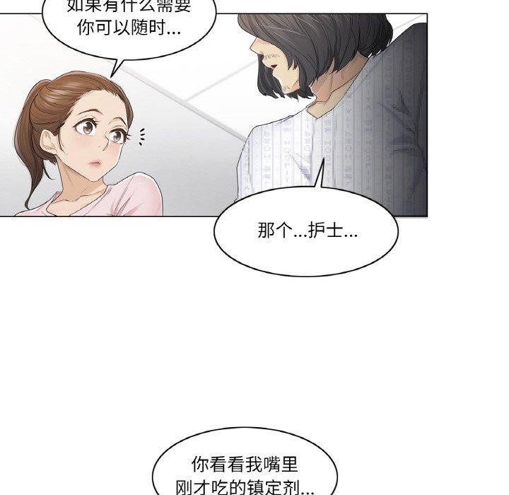 6P - 轻触! 解除封印
