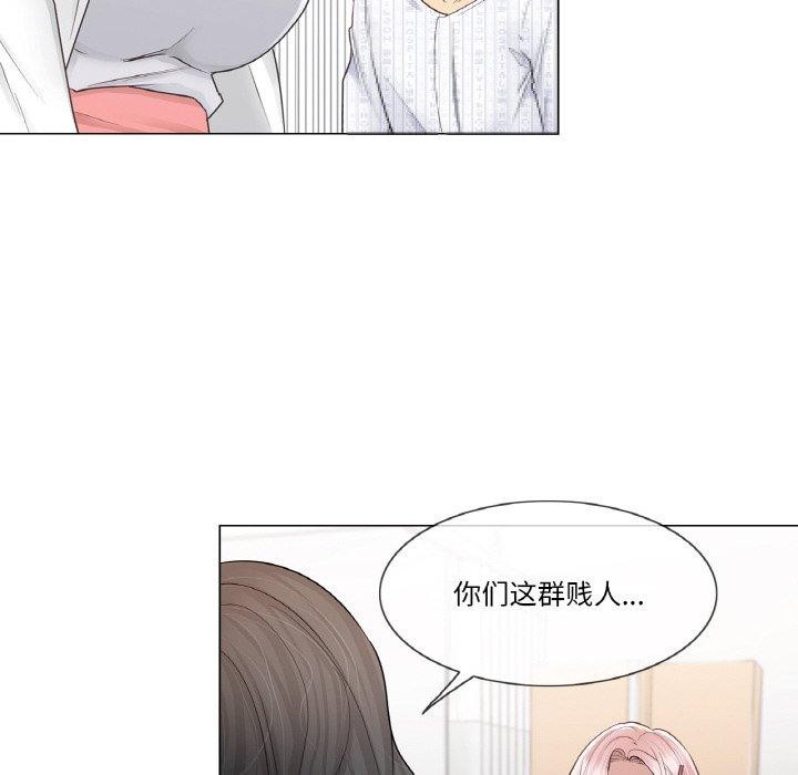71P - 轻触! 解除封印