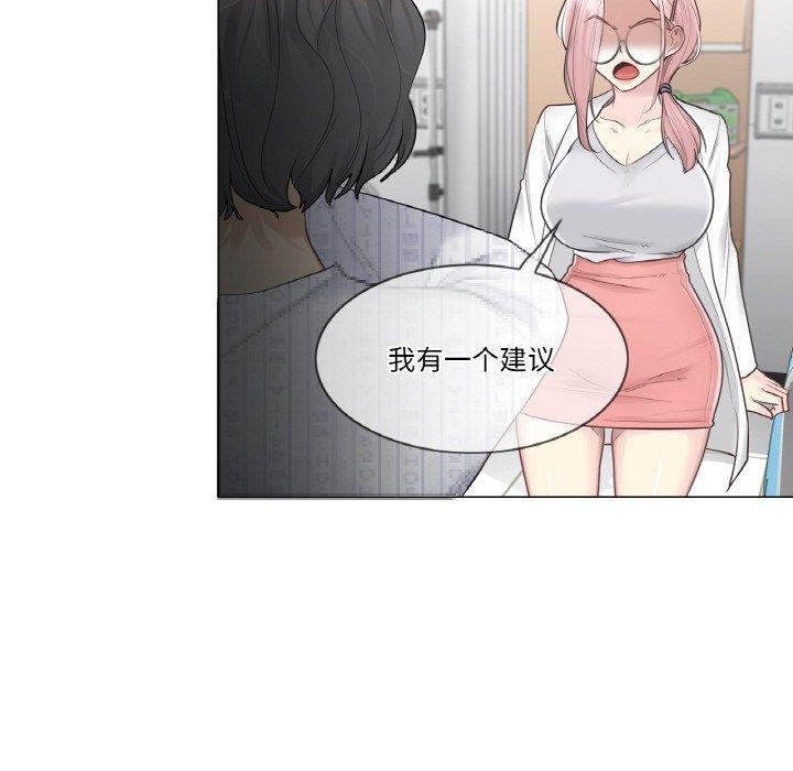 72P - 轻触! 解除封印