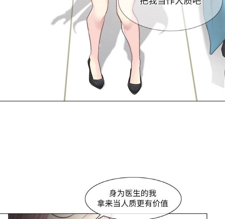 74P - 轻触! 解除封印