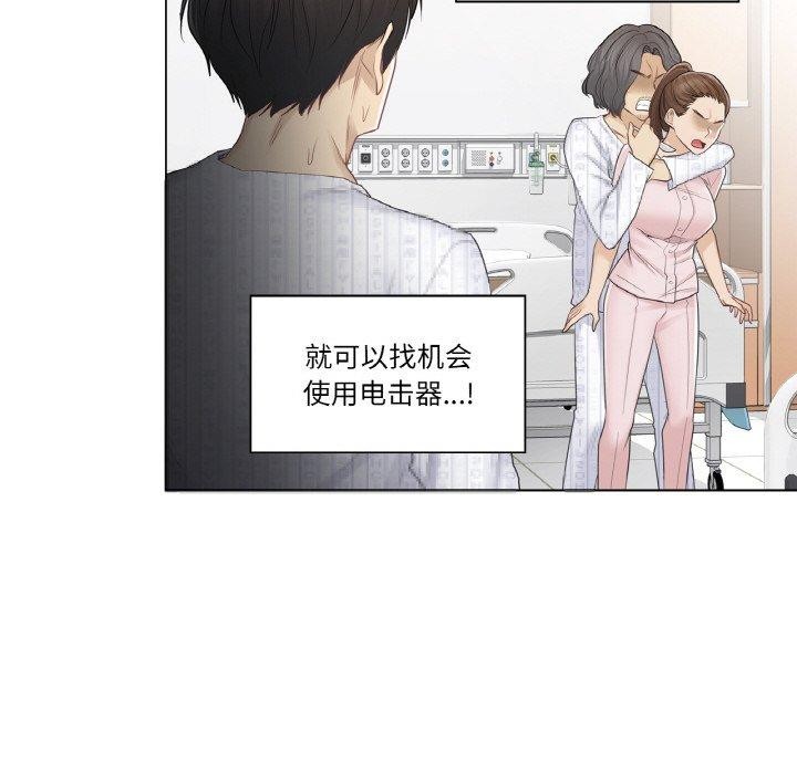 76P - 轻触! 解除封印