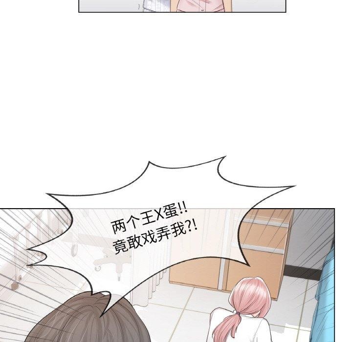 79P - 轻触! 解除封印