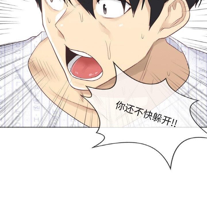 84P - 轻触! 解除封印