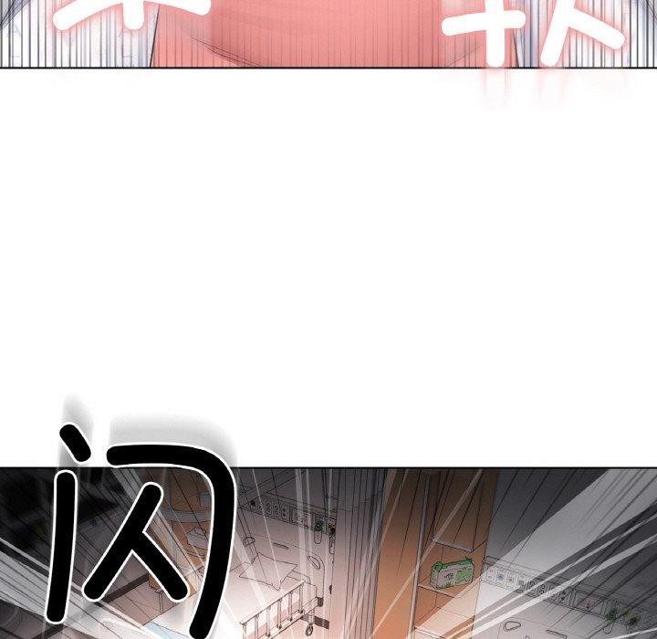88P - 轻触! 解除封印