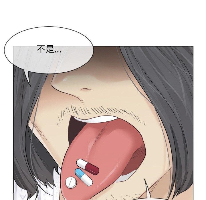8P - 轻触! 解除封印