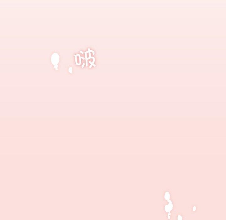 91P - 轻触! 解除封印