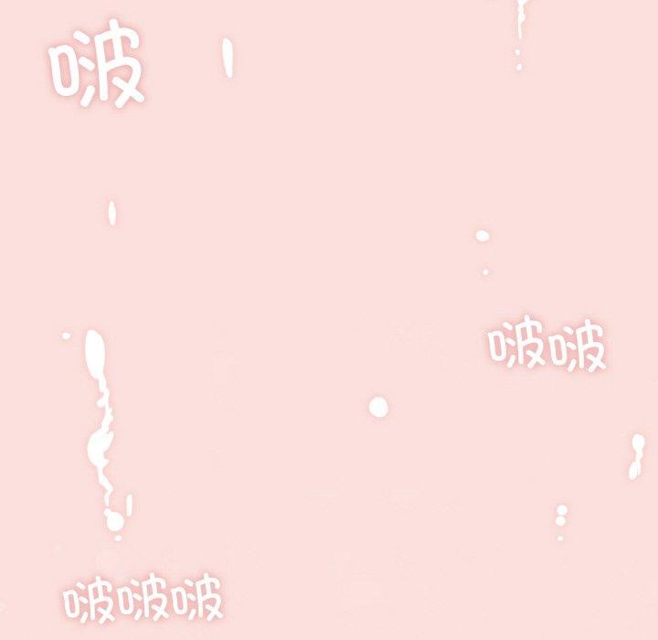 92P - 轻触! 解除封印