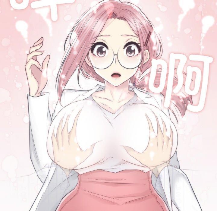 95P - 轻触! 解除封印