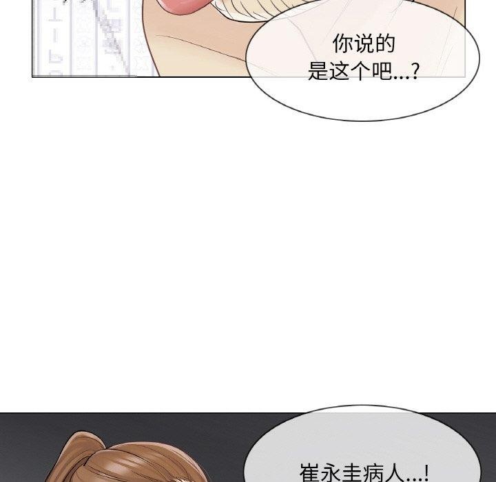 9P - 轻触! 解除封印