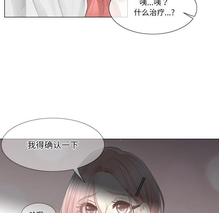 100P - 轻触! 解除封印
