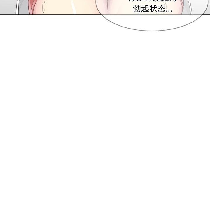 102P - 轻触! 解除封印
