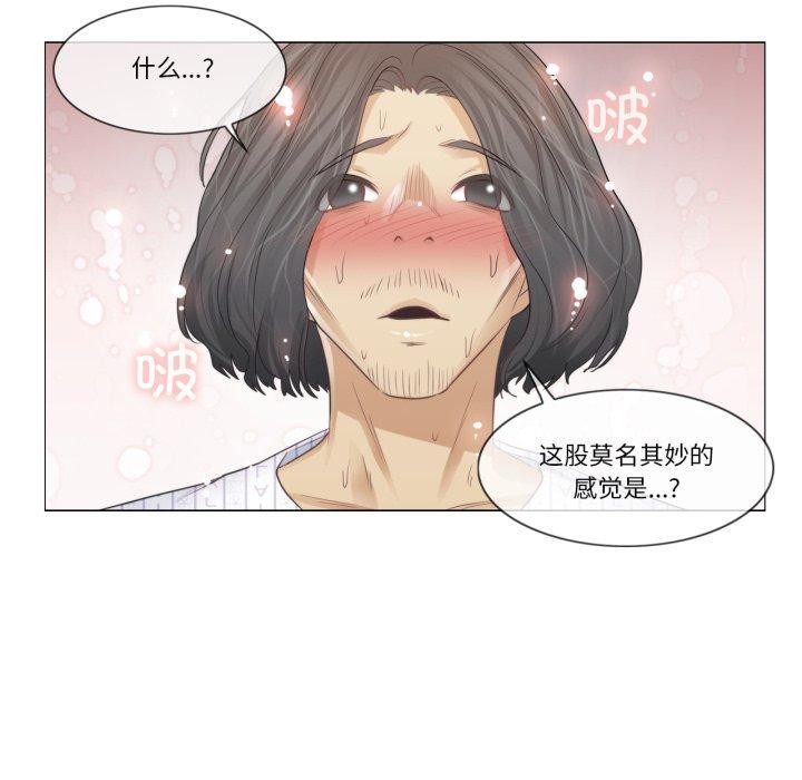 16P - 轻触! 解除封印