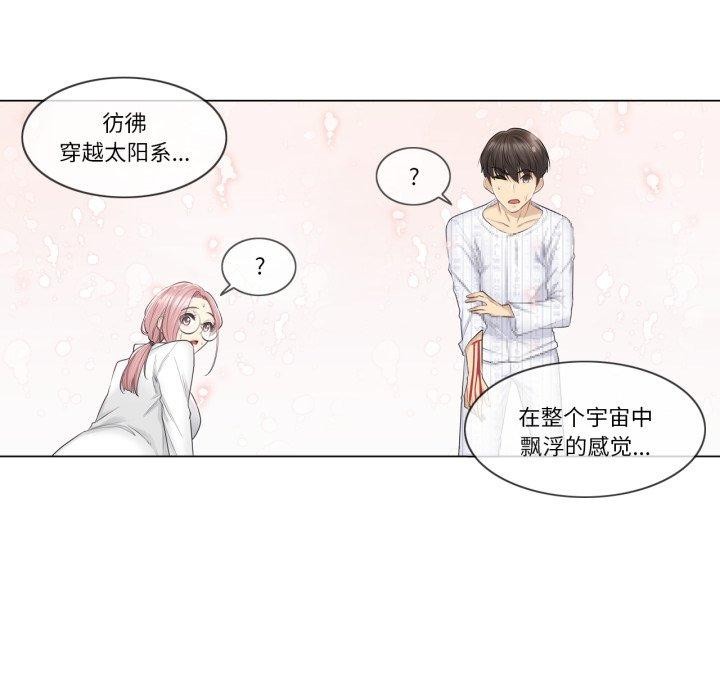 17P - 轻触! 解除封印