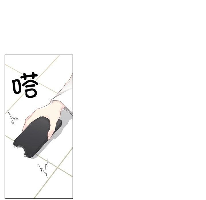 18P - 轻触! 解除封印