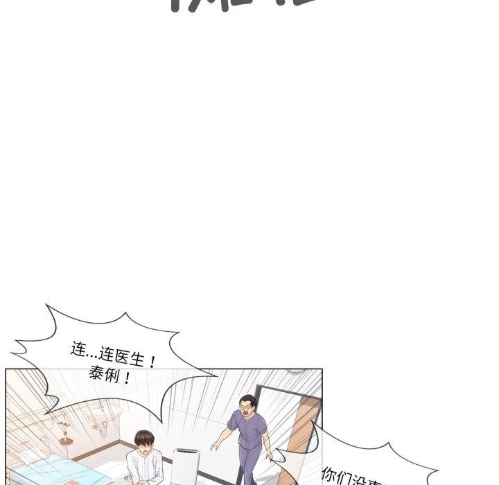 23P - 轻触! 解除封印
