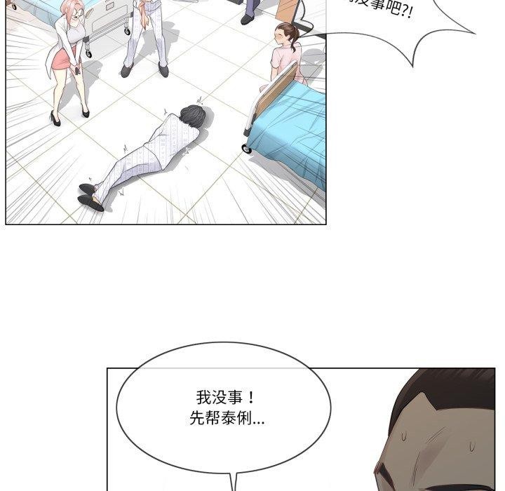 24P - 轻触! 解除封印