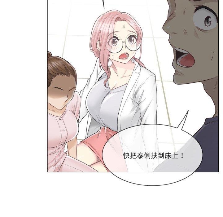 25P - 轻触! 解除封印