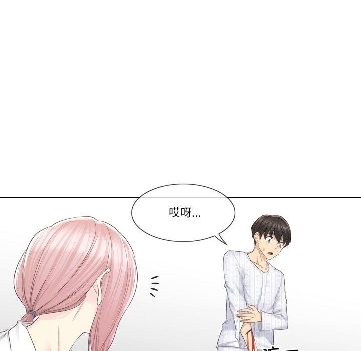 26P - 轻触! 解除封印