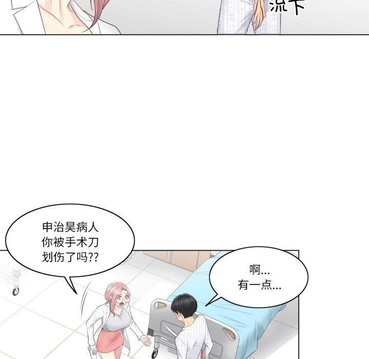 27P - 轻触! 解除封印