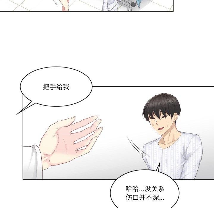 28P - 轻触! 解除封印