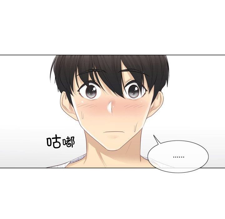 31P - 轻触! 解除封印