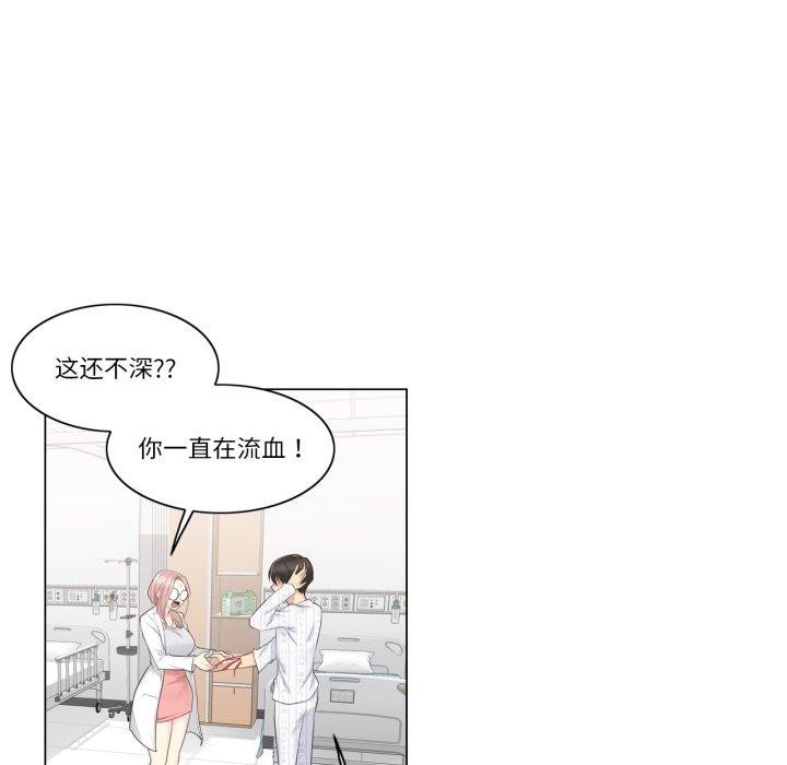32P - 轻触! 解除封印