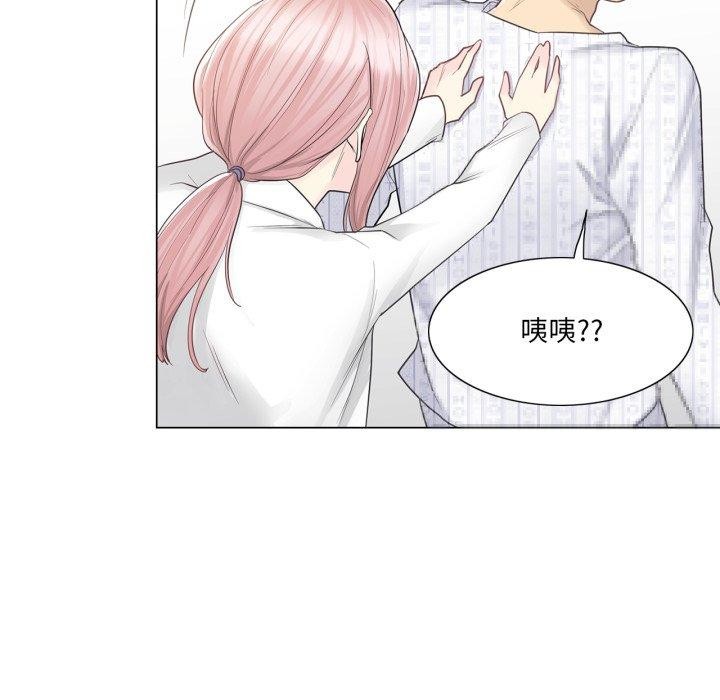 34P - 轻触! 解除封印
