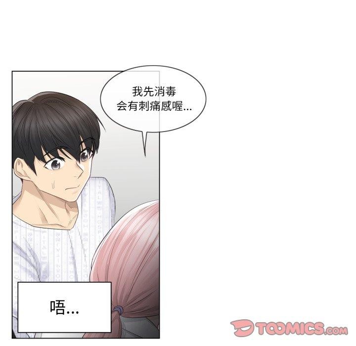 38P - 轻触! 解除封印