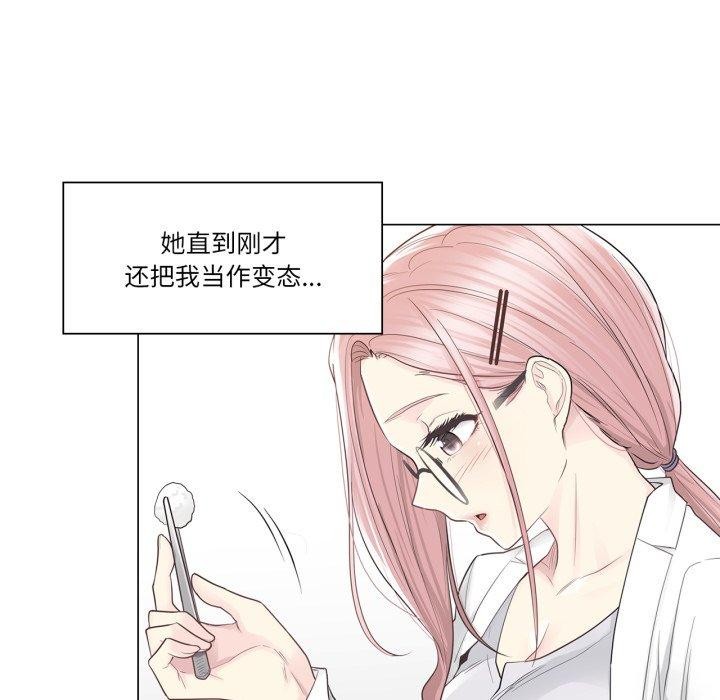 39P - 轻触! 解除封印