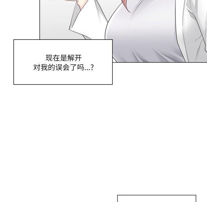 40P - 轻触! 解除封印