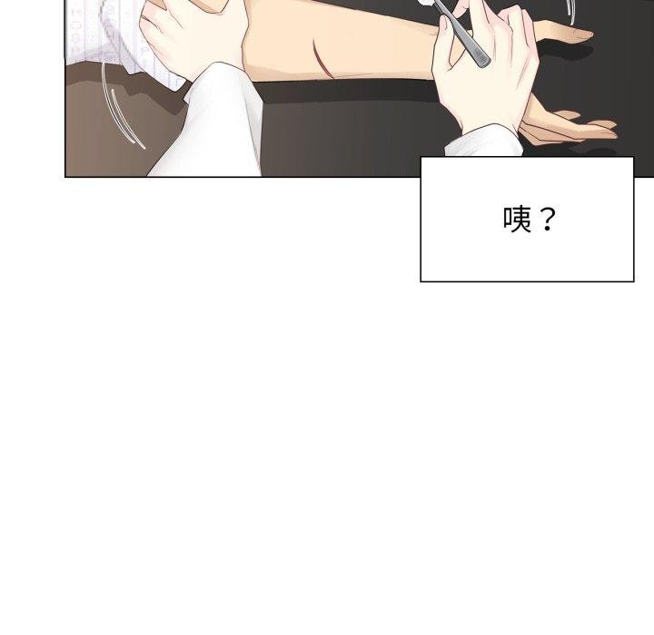42P - 轻触! 解除封印
