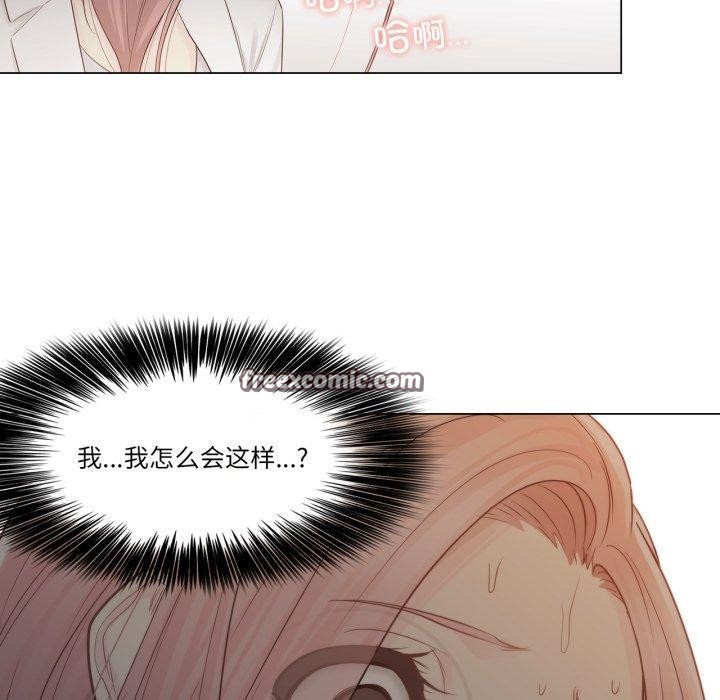45P - 轻触! 解除封印