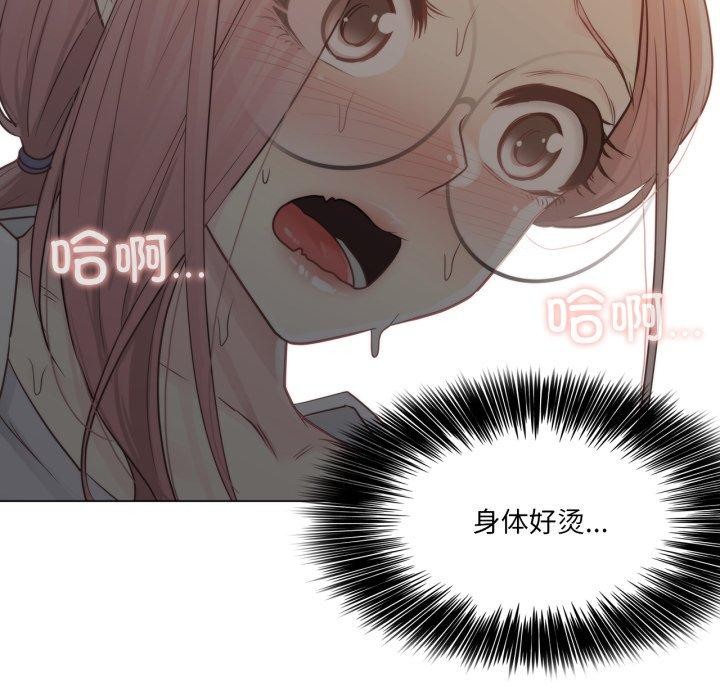 46P - 轻触! 解除封印