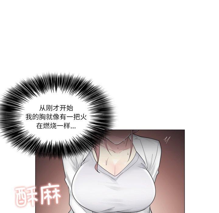 47P - 轻触! 解除封印