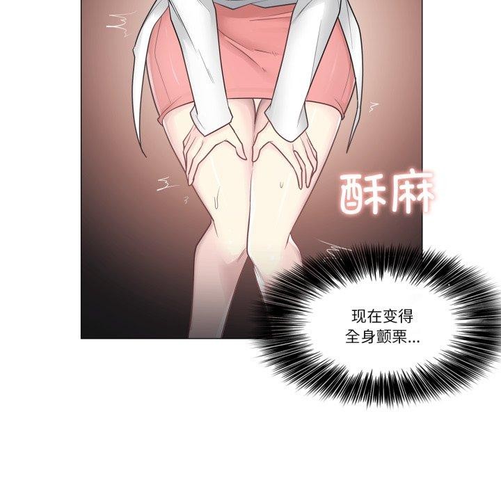48P - 轻触! 解除封印