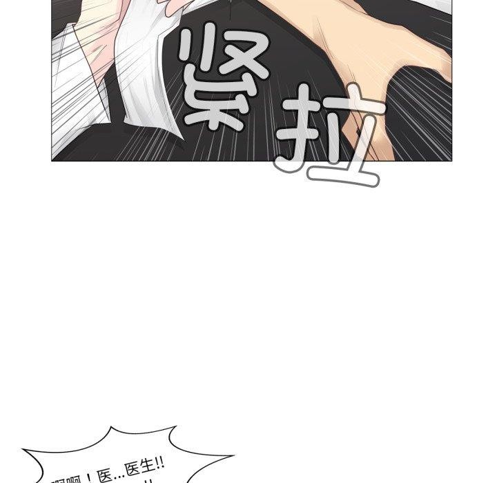 51P - 轻触! 解除封印