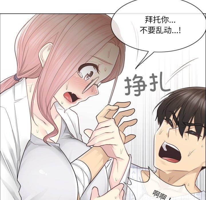 53P - 轻触! 解除封印