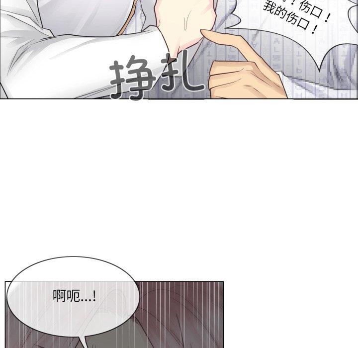 54P - 轻触! 解除封印