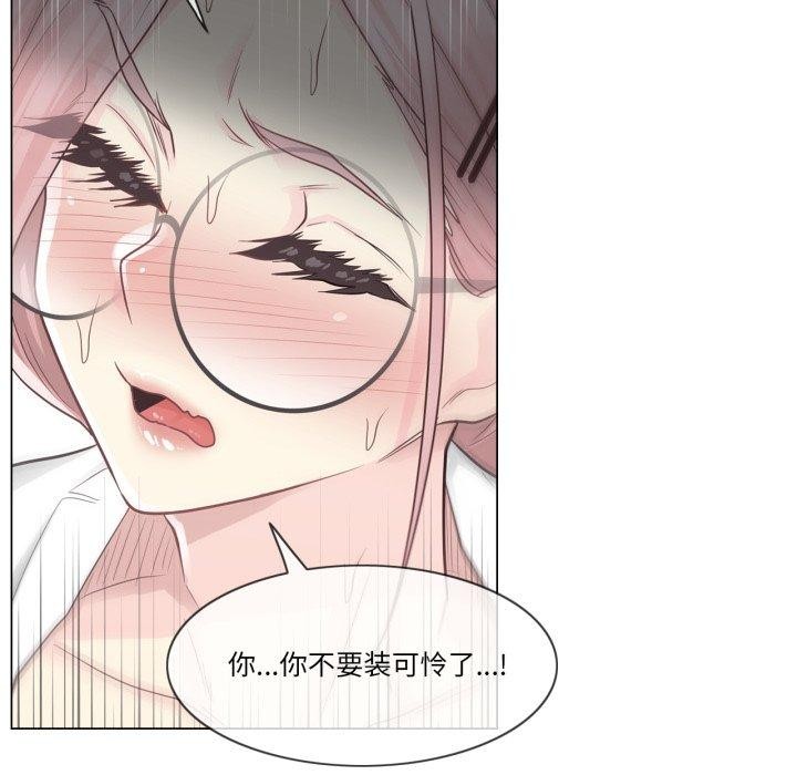 55P - 轻触! 解除封印
