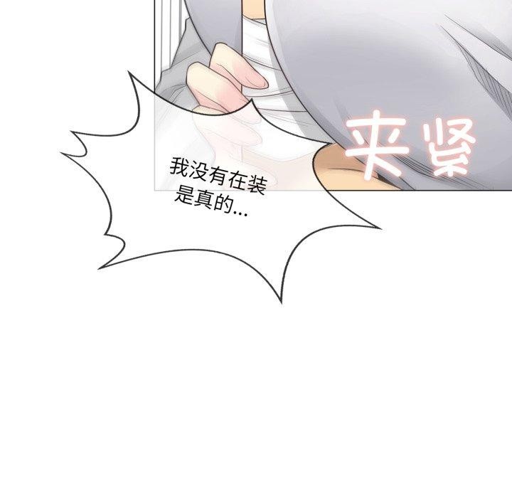 57P - 轻触! 解除封印
