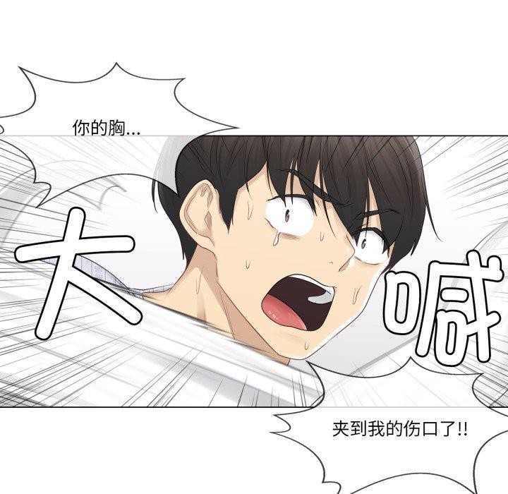 58P - 轻触! 解除封印
