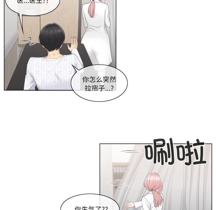 65P - 轻触! 解除封印