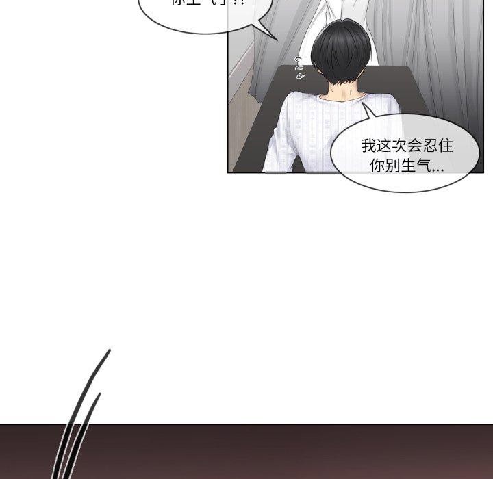 66P - 轻触! 解除封印